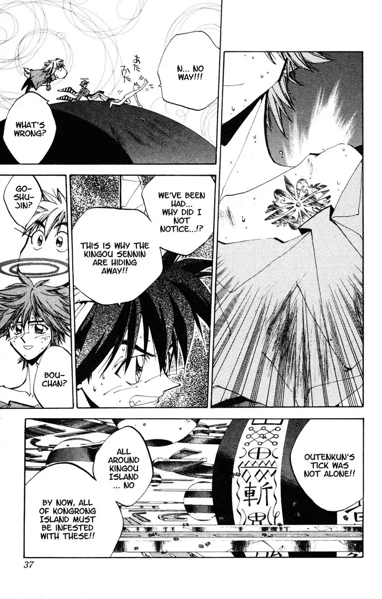 Houshin Engi Chapter 126 11